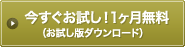 �������������I1���������i�������Ń_�E�����[�h�j