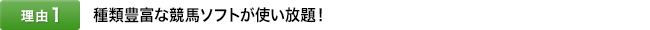 [���R1]100�{�ȏ�̋��n��p�\�t�g���g������