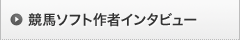 ���n�\�t�g��҃C���^�r���[