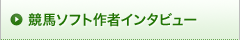 ���n�\�t�g��҃C���^�r���[