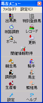 �n�g���j���[