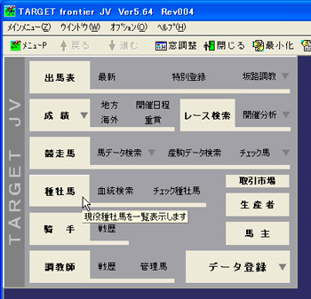 画面6-1
