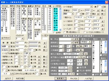 画面6-4