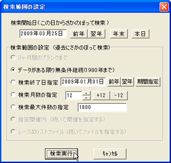 画面6-5