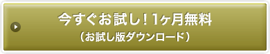 �������������I1�������� �i�������Ń_�E�����[�h�j