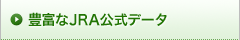 �L�x��JRA�����f�[�^