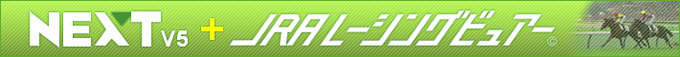 NEXT�{JRA���[�V���O�r���A�[