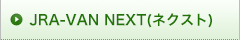 �l�N�X�g�iVer.5�j�悭���鎿��