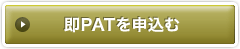 ��PAT��\����