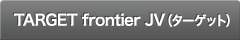 TARGET frontier JV�i�^�[�Q�b�g�j